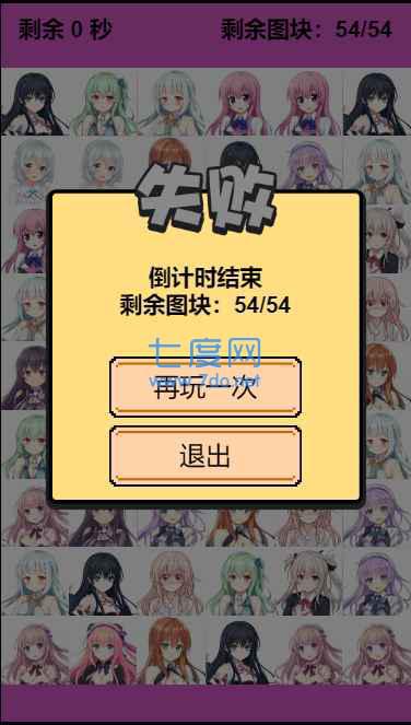 找你妹安卓版下载免费_找你妹安卓版下载免费_找你妹安卓版下载免费