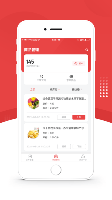 我要下载盒马_盒马app下载_盒马盒子下载