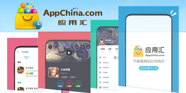 盒马app下载_盒马盒子下载_我要下载盒马