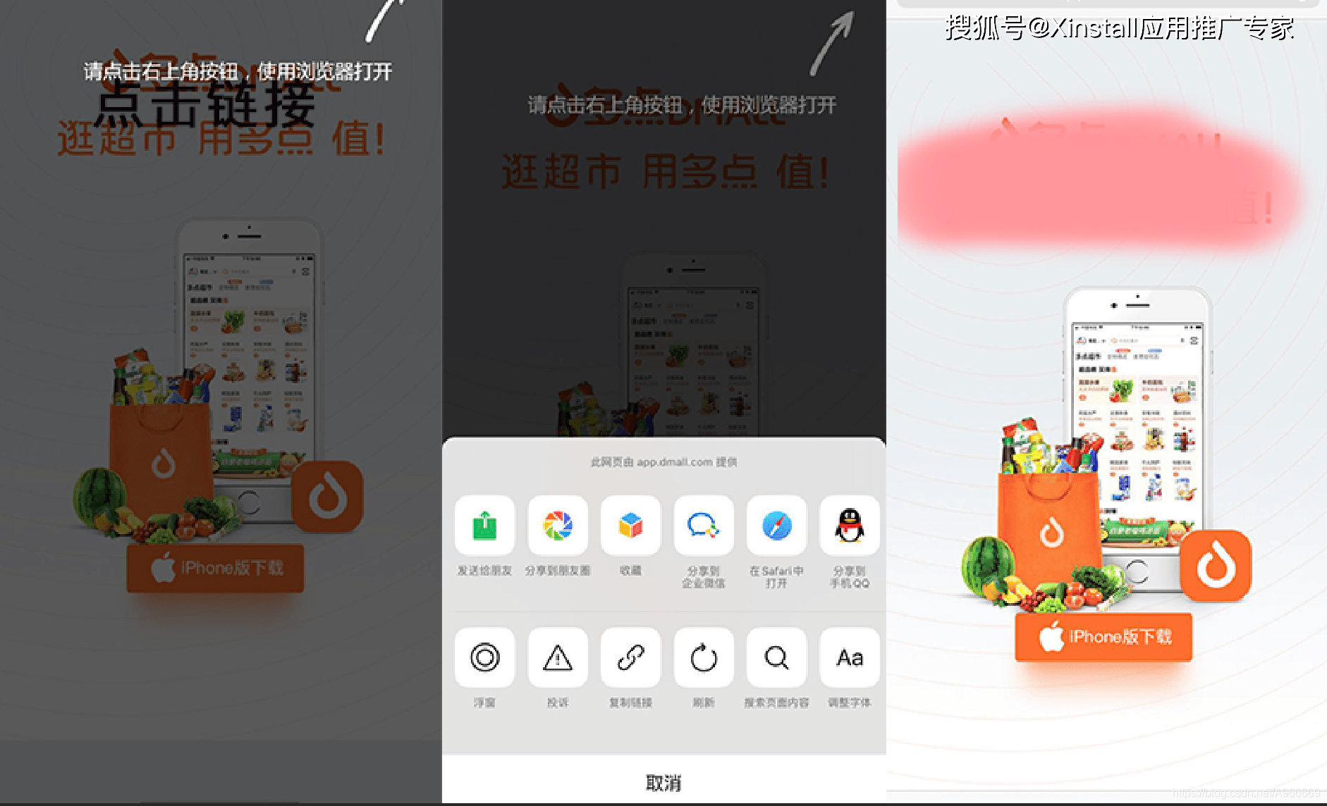 盒马app下载_盒马盒子下载_我要下载盒马