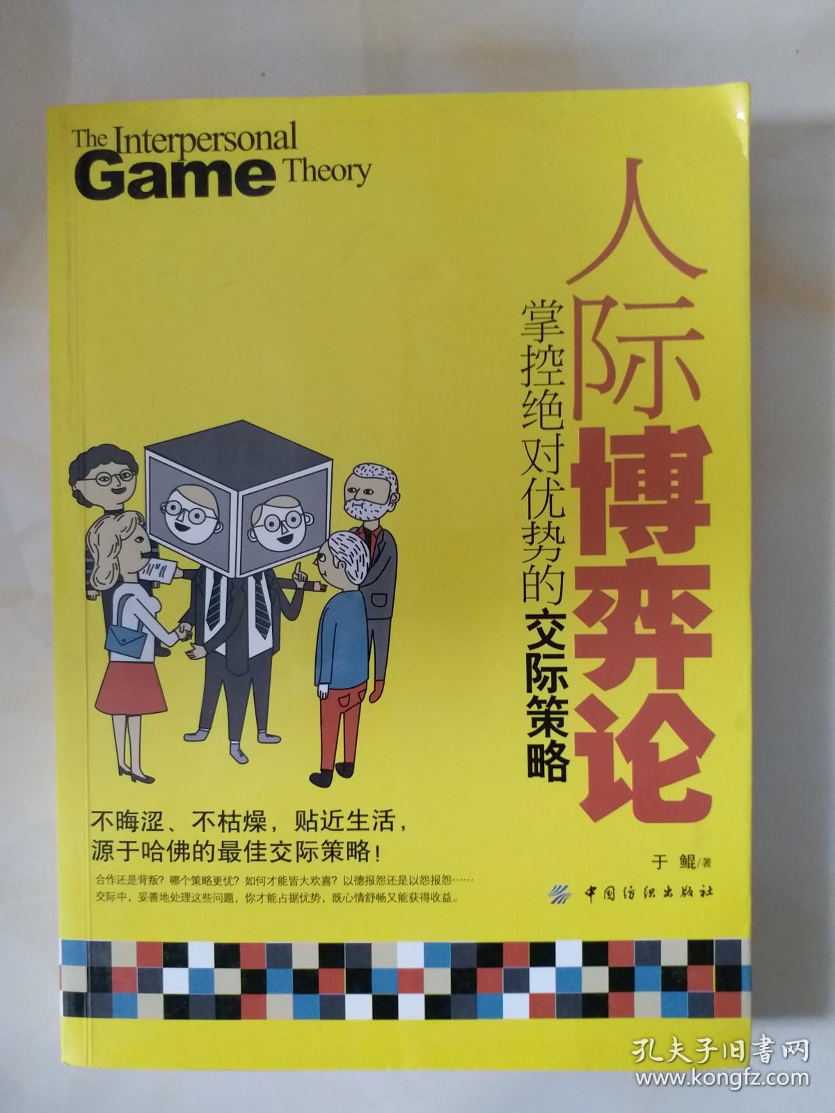 尽掌握新行政处罚法_尽在掌握_尽管的尽