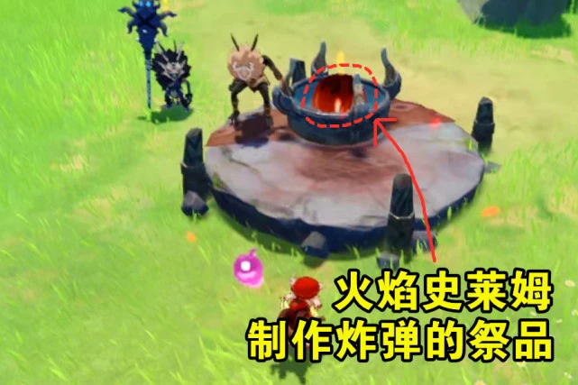 史莱姆大战蘑菇2图鉴_胡桃大战史莱姆3d视频迅雷_史莱姆大战萝莉