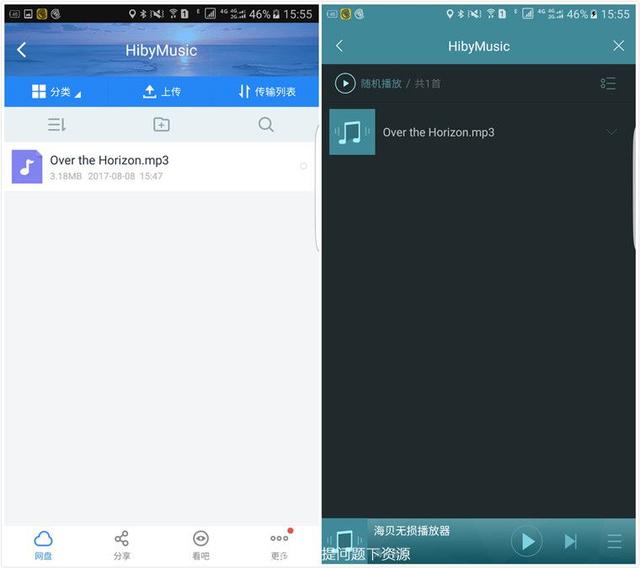 在线音乐播放器_在线音乐播放软件哪个好_在线音乐播放器app