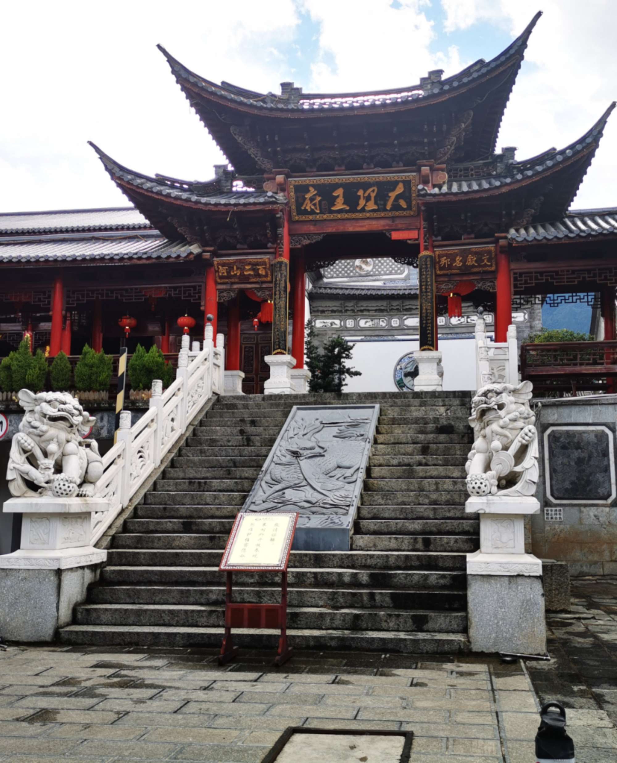 大理段王府在哪里_大理王府门票多少钱_大理王府酒店怎么样