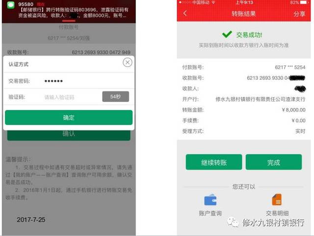 钱包手机包_钱包手机壳_手机钱包app