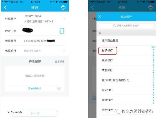 钱包手机包_手机钱包app_钱包手机壳