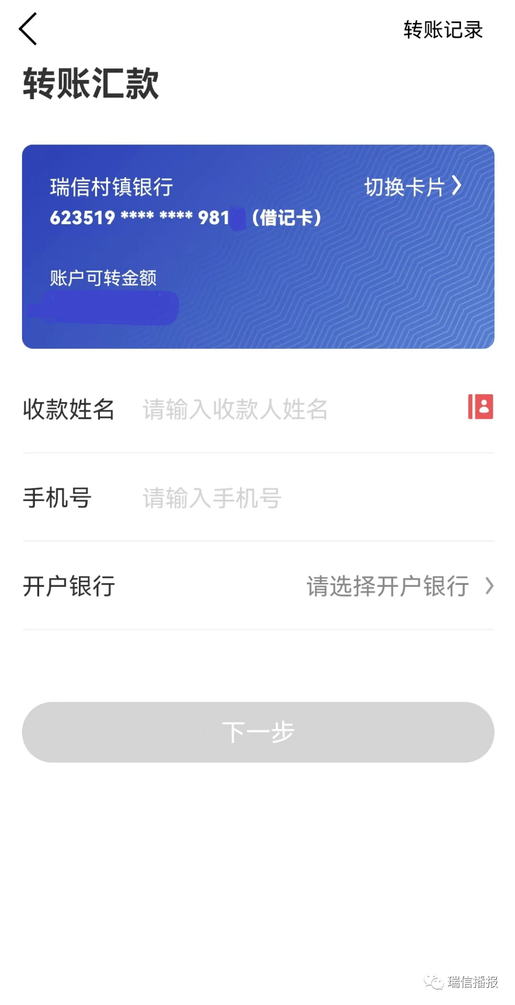 手机钱包app_钱包手机包_钱包手机壳