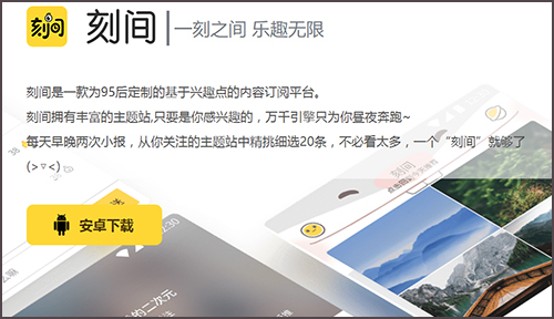 青橙APP_青橙app下载苹果_青橙app