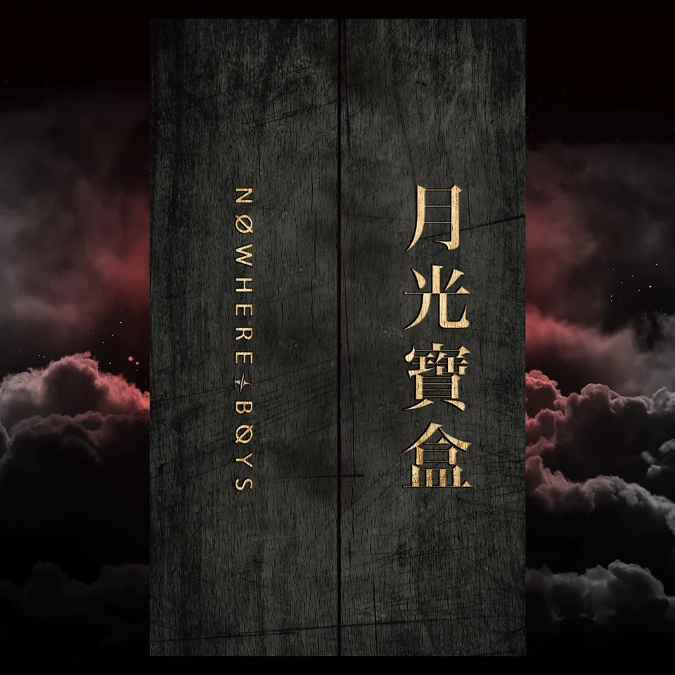 月光宝盒online_月光宝盒官网_月光宝盒正版