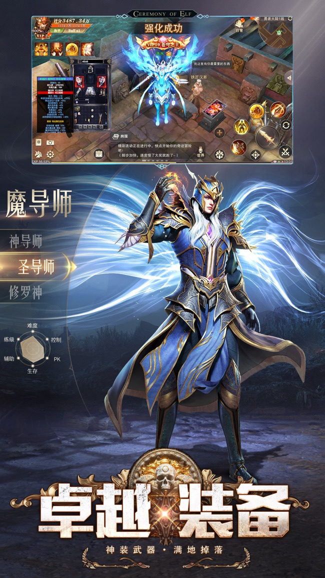 精灵盛典黎明_精灵盛典黎明_精灵盛典黎明