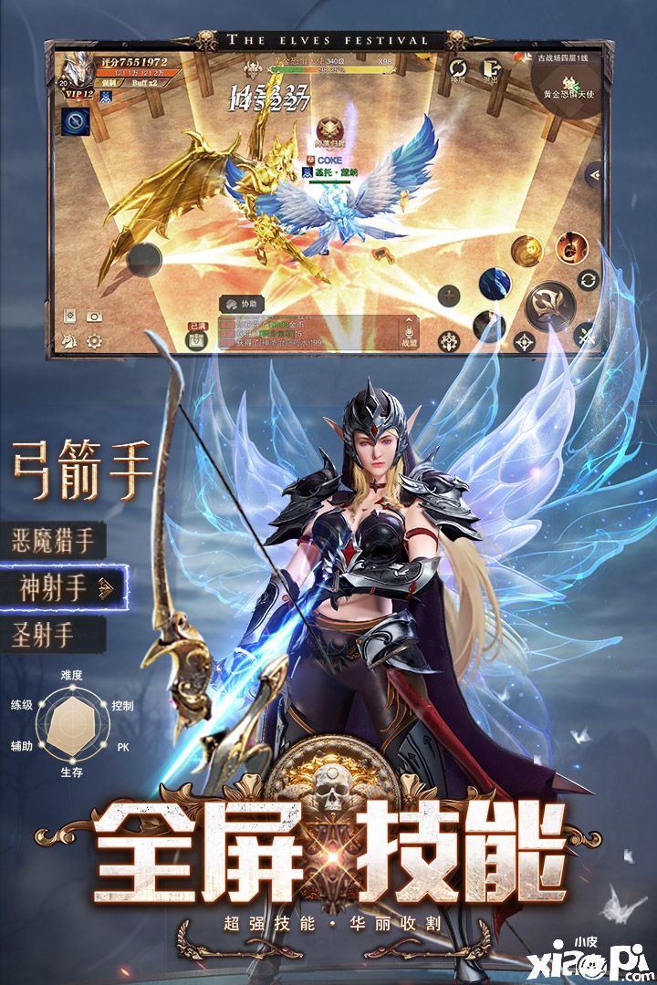 精灵盛典黎明_精灵盛典黎明_精灵盛典黎明