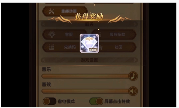mc钻石兑换码_我的世界钻石兑换码永久有效_2020最新钻石兑换码