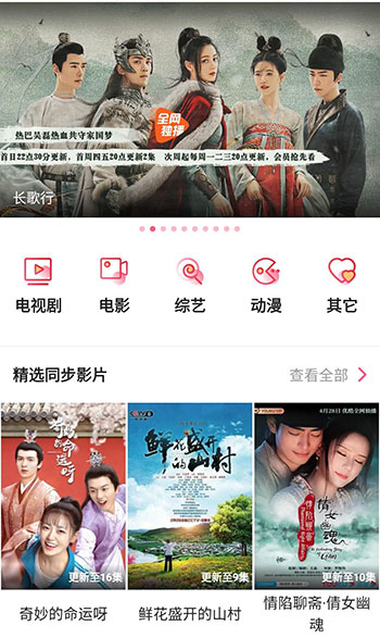 趣播下载_趣播下载_趣播下载