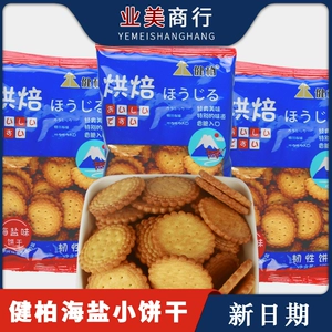 饼柏有机肥_饼柏叶的作用_柏饼