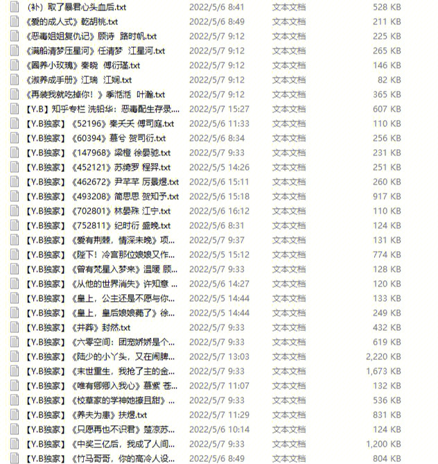热门小说下载_热门小说下载免费下载_热门小说下载软件