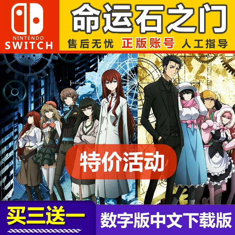 命运石之门下载_命运石之门手游官网下载_命运石门在线观看
