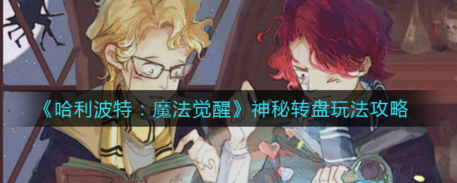 召唤之夜5_召唤夜想曲6_召唤夜之魇的任务物品叫什么