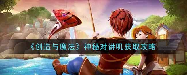 召唤之夜5_召唤夜想曲6_召唤夜之魇的任务物品叫什么