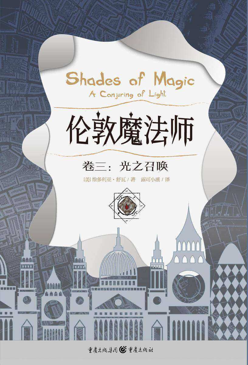 召唤之夜5_召唤夜想曲6_召唤夜之魇的任务物品叫什么