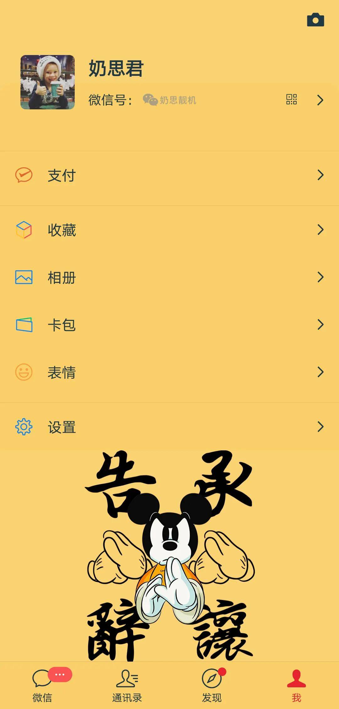 秀米微信编辑器，一键操作，轻松搞定图文编辑