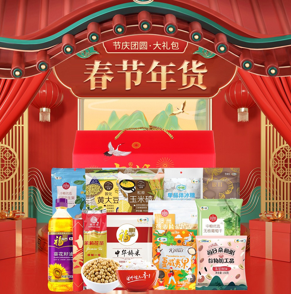 京享值有什么用怎么能降低_京享值有效期_京享值有什么用