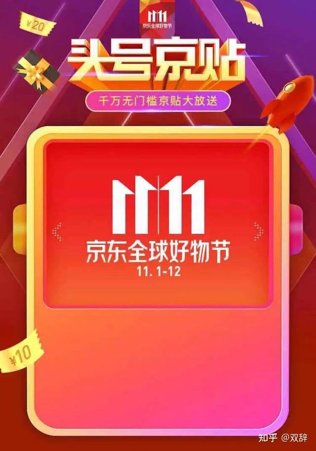 京享值有效期_京享值有什么用怎么能降低_京享值有什么用