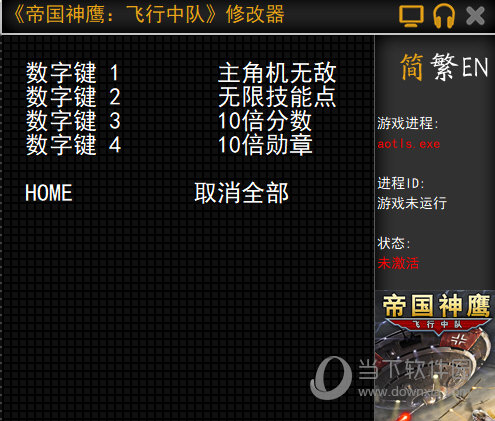 三国无双帝国人生态度_真三国无双7帝国修改器_switch三国无双帝国