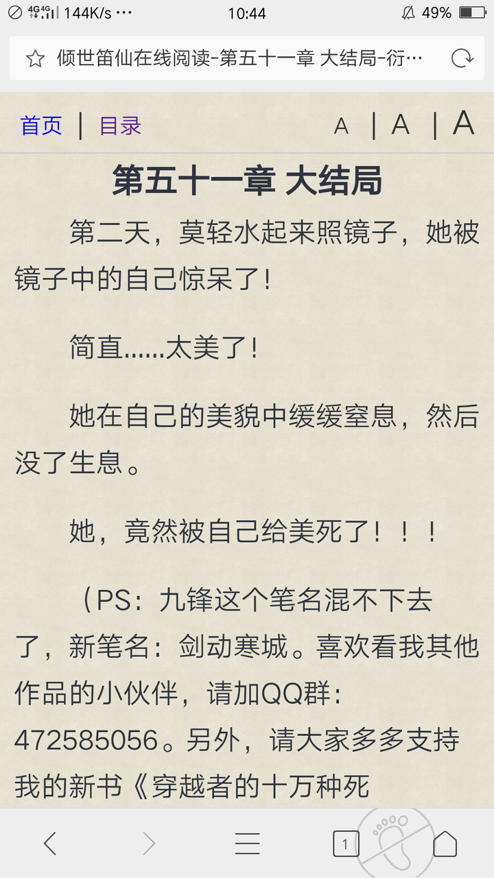 另类蜜桃小说_另类激情小说_图片亚洲小说另类