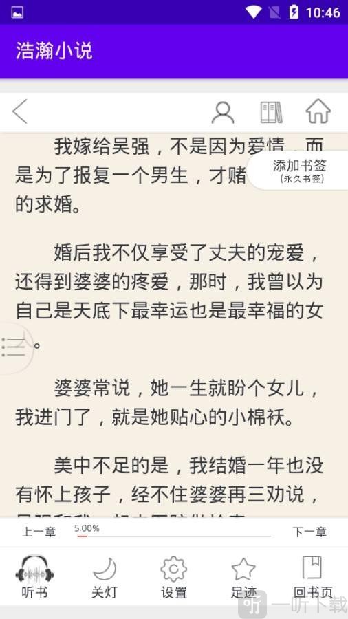 图片亚洲小说另类_另类蜜桃小说_另类激情小说