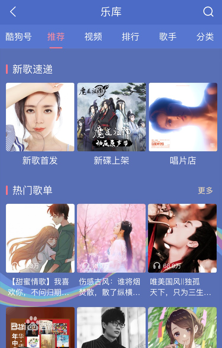 儿童听故事在线_乐可在线听_乐可现场