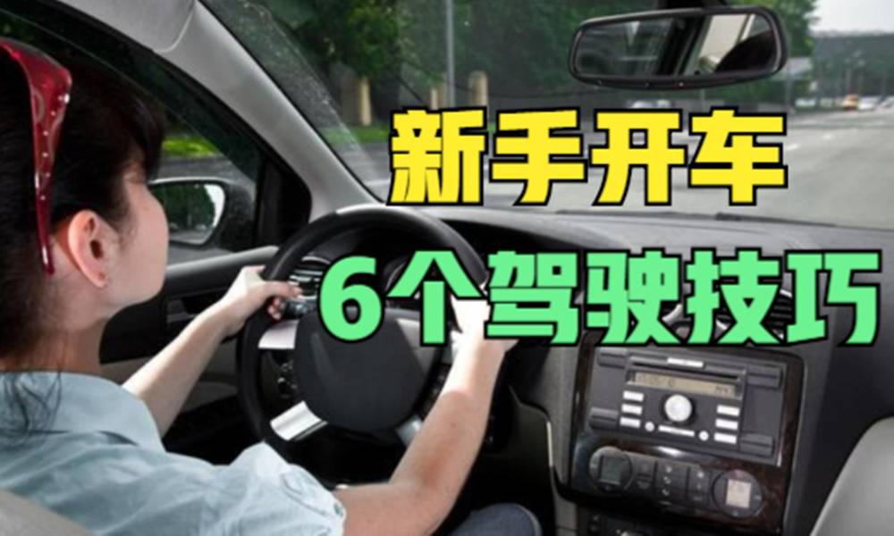 好学车_好学车学员版app下载_好学车学员版
