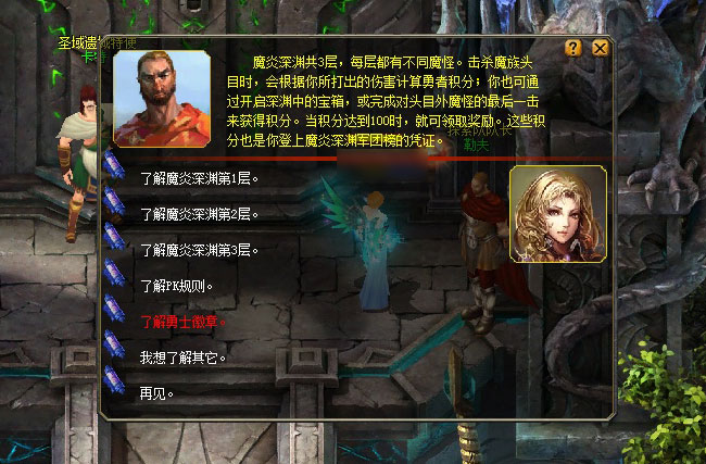 再闯魔域_再闯魔域_再闯魔域