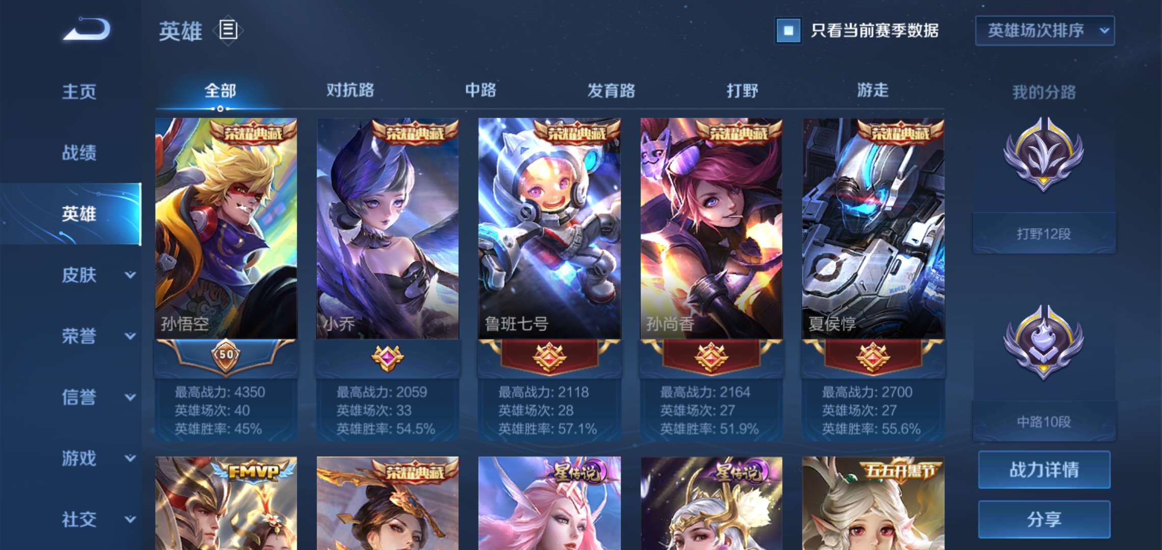 王者荣耀卖号怎么卖_卖王者荣耀号在哪里卖_卖王者荣耀号的正规交易平台