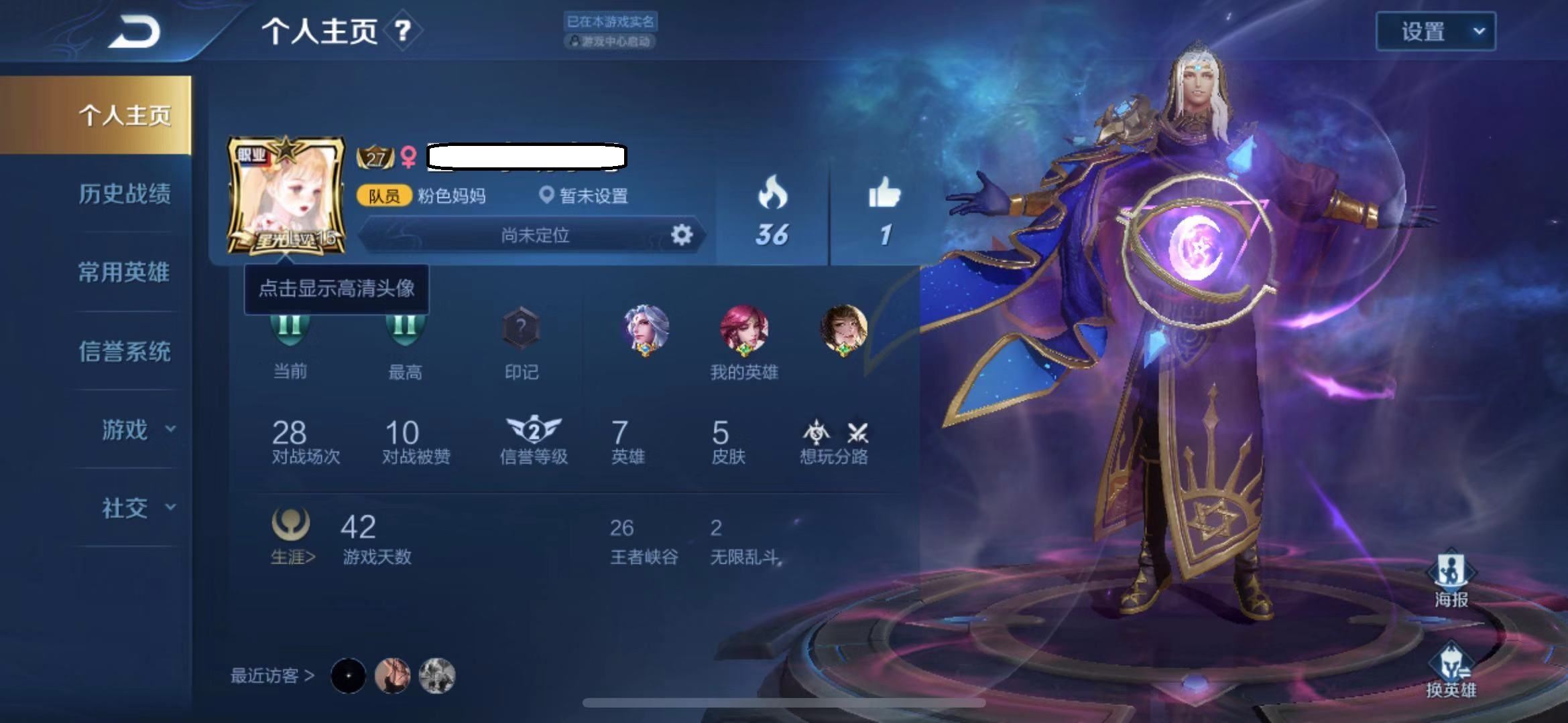 卖王者荣耀号在哪里卖_王者荣耀卖号怎么卖_卖王者荣耀号的正规交易平台