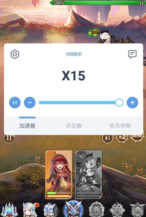 下载光环助手_光环助手下载安装地铁逃生_光环助手下载官方下载