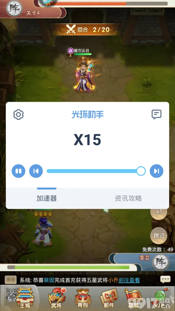 光环助手下载官方下载_下载光环助手_光环助手下载安装地铁逃生