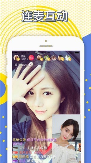 孕妇能吃杏仁吗_杏仁直播_杏仁直播官方