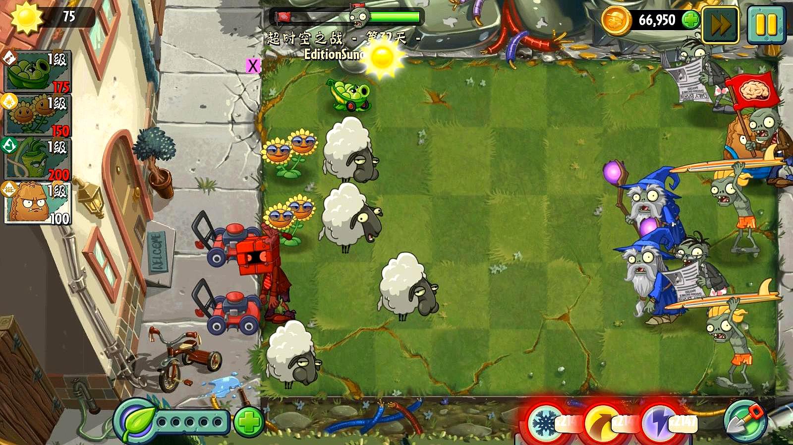 植物大战僵尸尸屑版_植物大战僵尸屑版扫盲_植物大战僵尸屑版