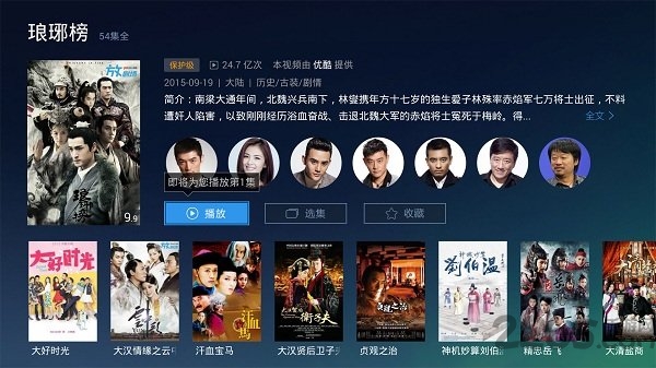 硬汉视频官网免费下载_九一视频app免费下载官网_视频app免费下载安装