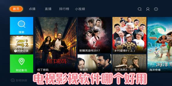九一视频app免费下载官网_硬汉视频官网免费下载_视频app免费下载安装