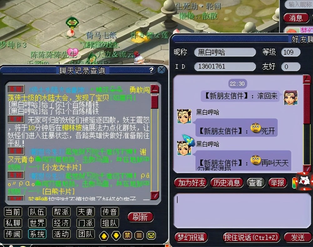 梦幻西游帮战几点进场_梦幻西游帮战攻略_梦幻西游帮战