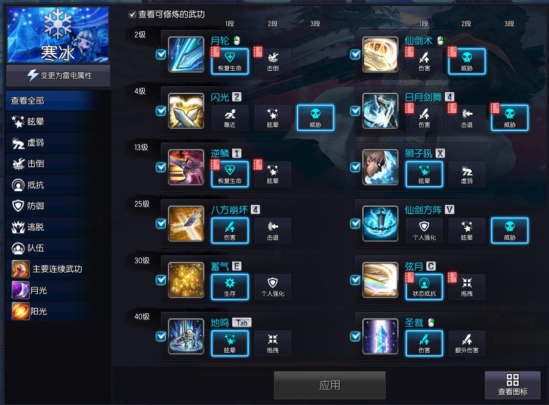 冰冠堡垒剧情_冰冠堡垒攻略_冰冠堡垒过场动画