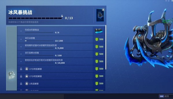 冰冠堡垒剧情_冰冠堡垒过场动画_冰冠堡垒攻略