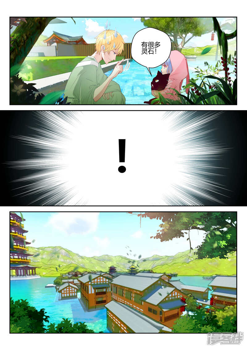 客栈游戏攻略slg_逍遥客栈游戏_客栈游戏