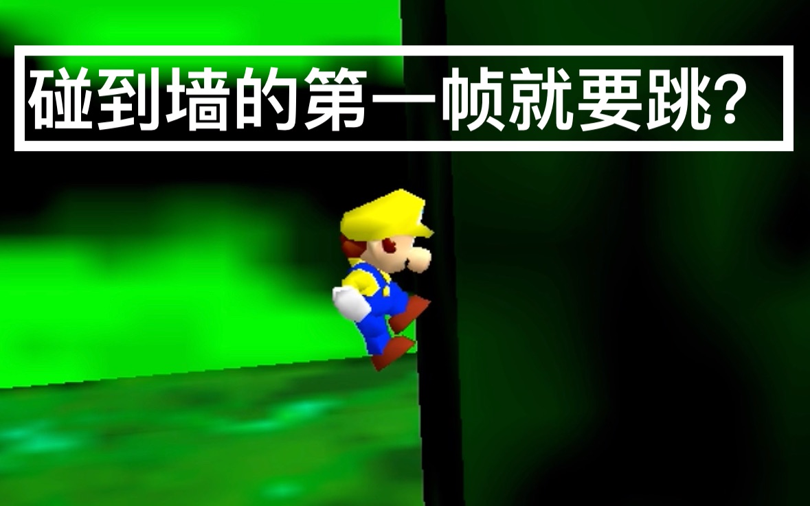 墙跳_高能英雄蹬墙跳_高能英雄怎么蹬墙跳