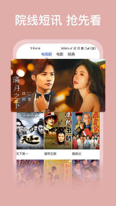 草莓视频app下载安装无限_草莓视频app下载安装无限_草莓视频app下载安装无限