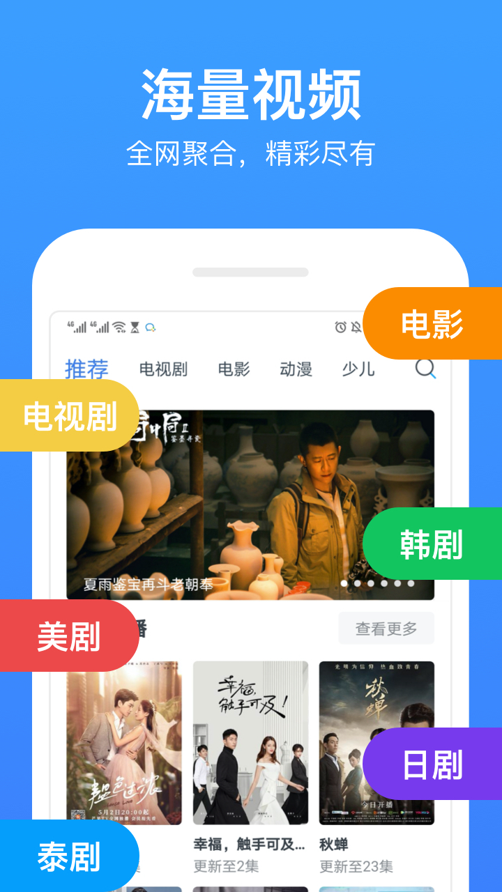 草莓视频app下载安装无限_草莓视频app下载安装无限_草莓视频app下载安装无限