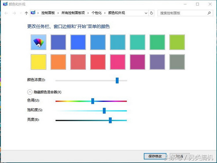 安卓手机变成黑白色怎么调成彩色_安卓手机变成黑白色怎么调成彩色_安卓手机变成黑白色怎么调成彩色