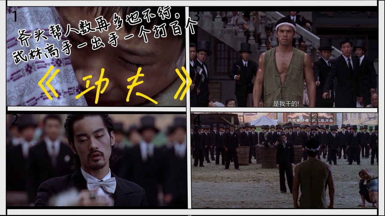 我功夫特牛下载_功夫牛牛2019最新版下载_功夫牛视频下载