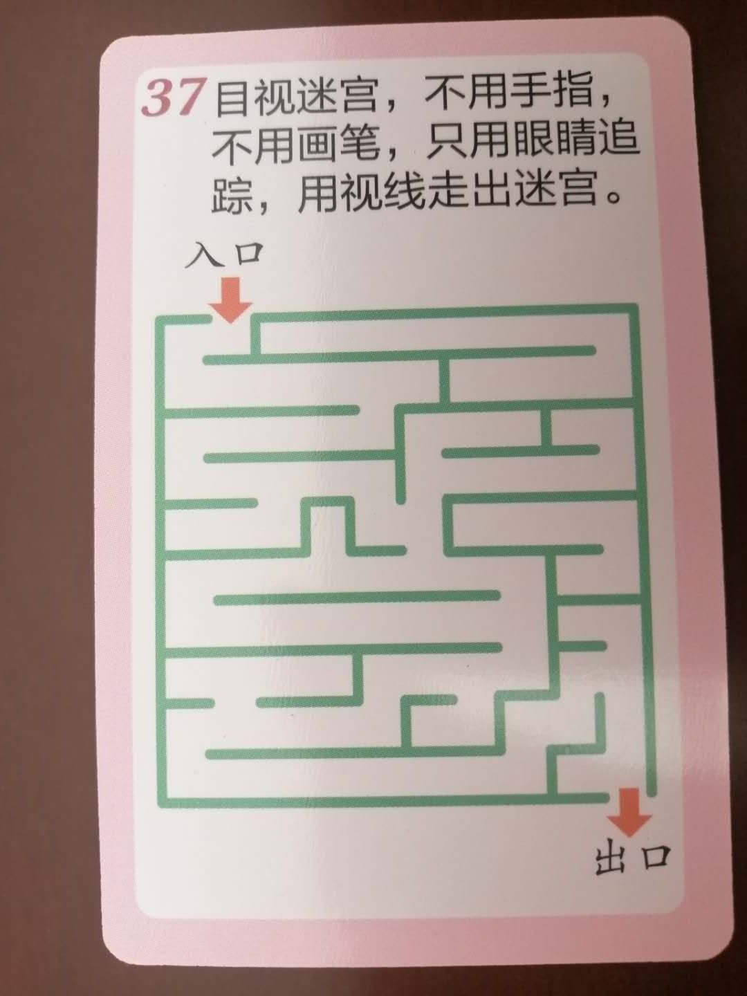 益智游戏小动物的叫声活动反思_益智游戏小星星_益智小游戏